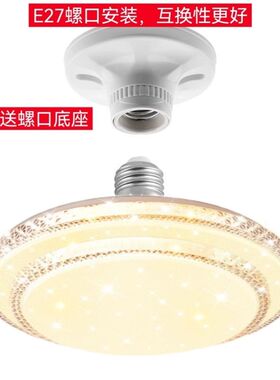 led吸c顶灯圆形卧室客厅灯具简约现代餐厅阳台过道厨房家