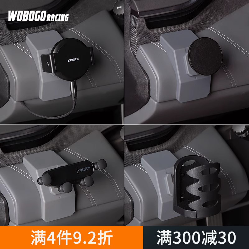 24/25款适用于极氪001车载手机支架磁吸重力水杯支架内饰改装