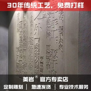 美岩水泥板雕刻水泥纤维板雪岩清水混凝土装饰板镂空异型定制LOGO