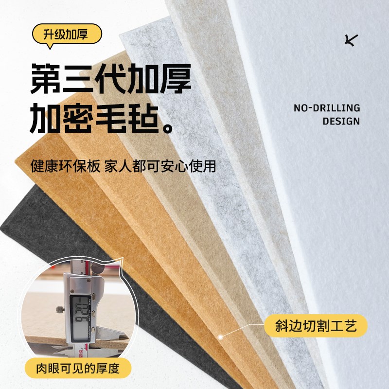 定制毛毡板墙贴卧室墙面装饰布置极简艺术照片墙沙发背景墙装饰贴