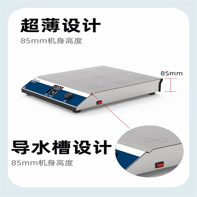 数显恒温磁力搅拌器实验室小型加热调速电动搅拌机大功率搅拌仪器,五金/工具,气动搅拌机,淘宝优惠券,粉丝福利购,淘宝优惠卷