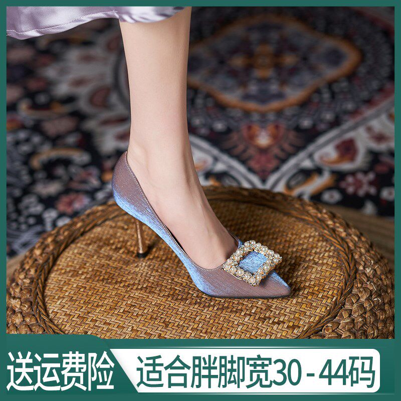 大码婚鞋41一43不累脚加肥加宽胖mm细跟尖头单鞋高跟鞋女新娘鞋40