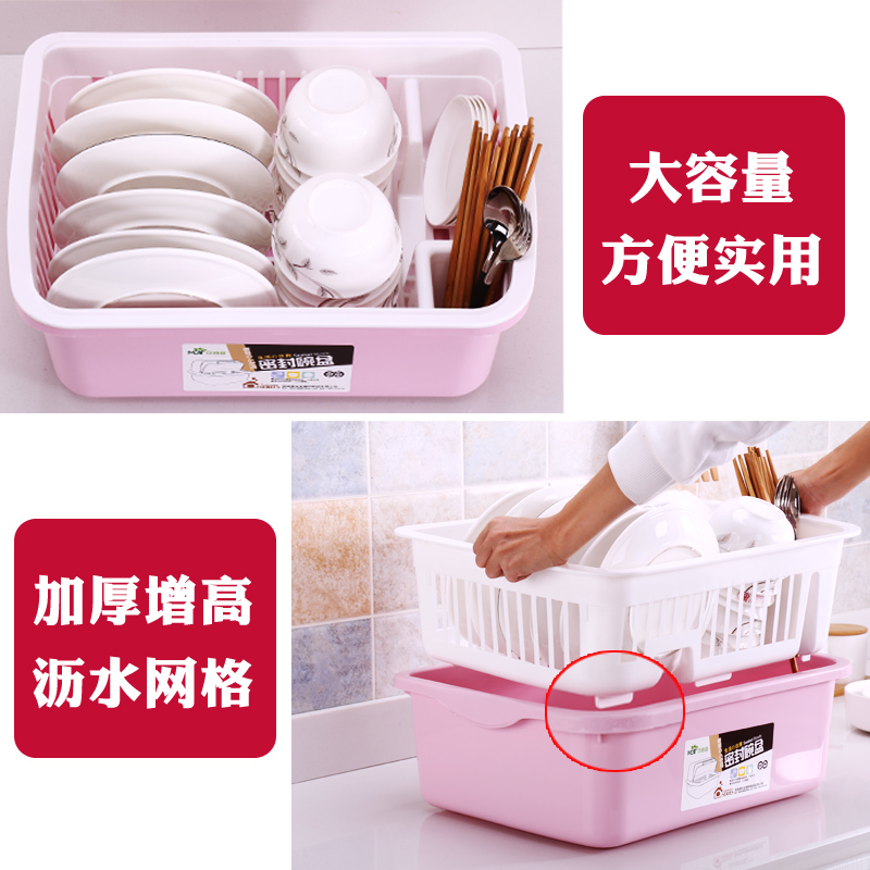 装碗筷碗碟餐具盘收纳盒家用放碗架沥水架带盖厨房碗柜台面收纳箱