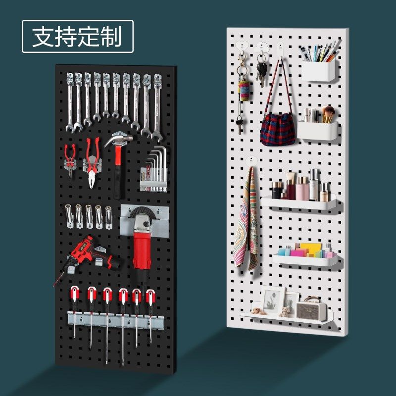 方孔洞洞板金属五金工具架工具墙挂板玄关入户家用收纳置物架定制,商业/办公家具,五金货架/工具货架/洞洞板,淘宝优惠券,粉丝福利购,淘宝优惠卷