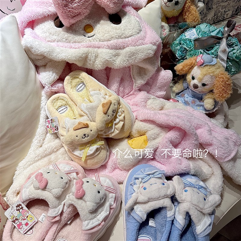 捞捞酱kiki冬日软乎乎!日系卡通保暖居家拖鞋秋冬毛绒加厚新