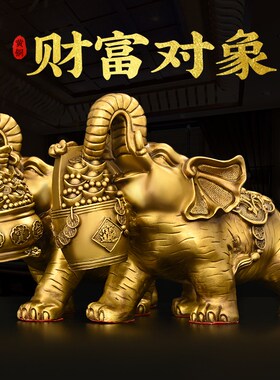 黄铜聚宝盆象摆件客厅玄关办公室桌面装饰工艺品大号纯铜财富对象