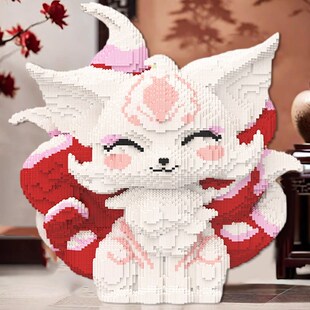 九尾狐积木成人版k拼图6到12岁小颗粒拼装玩具高难度巨大型男女孩