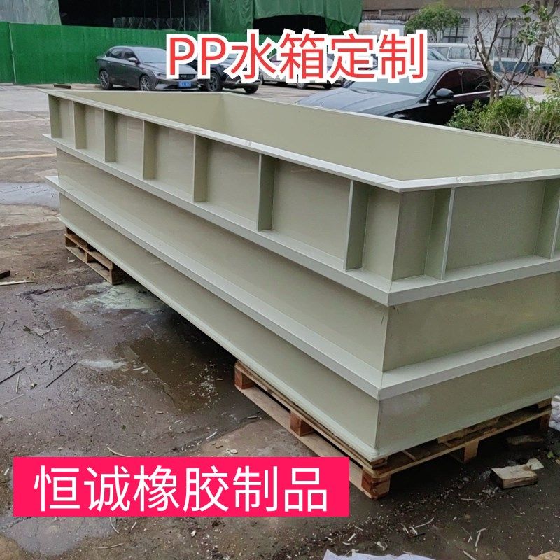 PP板水箱定制PVC酸洗槽电镀槽氧化污水池焊接加工,五金/工具,其他机械五金,淘宝优惠券,粉丝福利购,淘宝优惠卷
