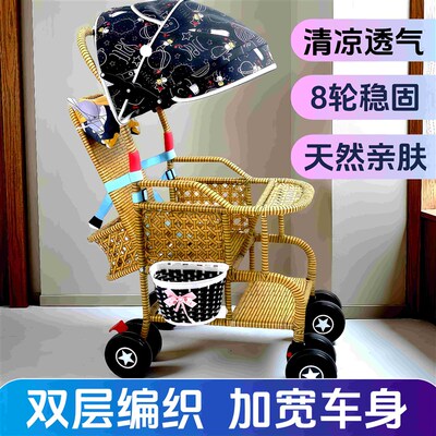 藤编推车夏季婴h儿推车藤椅小推车藤编轻便竹藤宝宝可坐可躺藤条