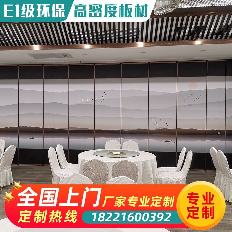 酒店移动隔断墙饭店包厢办公会议室折叠屏风宴会餐展厅活动隔音板,商业/办公家具,高隔断/隔墙,淘宝优惠券,粉丝福利购,淘宝优惠卷