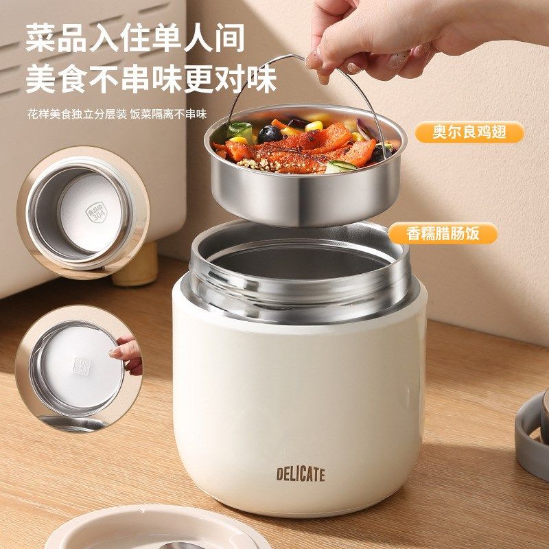 双层保温饭盒双层分格便当盒上班族带饭冬天24小时保鲜2025新款,餐饮具,保鲜盒,淘宝优惠券,粉丝福利购,淘宝优惠卷