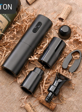 电动红酒开瓶器自动开红酒器啤酒开瓶倒酒器抽真空酒塞香槟塞6件