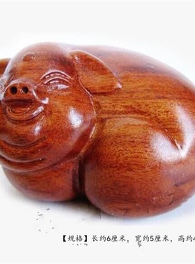 桃木雕刻生肖猪摆件手把件饰品属猪K吉祥工艺礼品客厅装饰