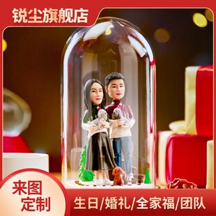 软陶人偶定制捏泥人公仔q蜡像玩偶泥塑真人像照片diy生日结婚礼物