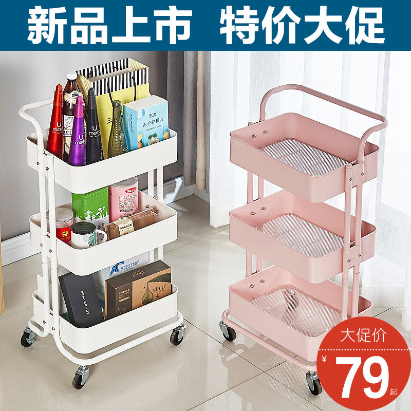 大促 小推车置物架厨房蔬菜客厅零食美容院婴儿收纳多层移动带轮,厨房/烹饪用具,厨房置物架/置物柜/角架,淘宝优惠券,粉丝福利购,淘宝优惠卷