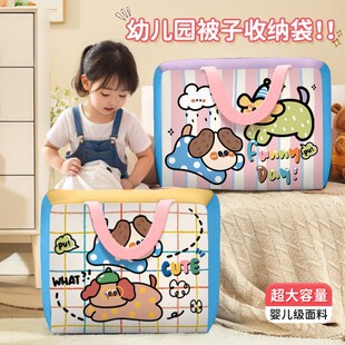 幼儿园被子收纳袋结o实耐用儿童学生装棉被专用防水防潮加厚牛津