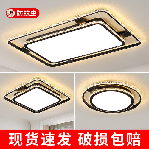 led吸顶灯2025年新款客厅大灯主卧室吊灯具大R全现代简约大气家用