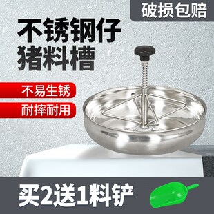 仔猪料槽加厚不j锈钢产床喂猪开口补料槽小猪保育喂食盆乳猪教料