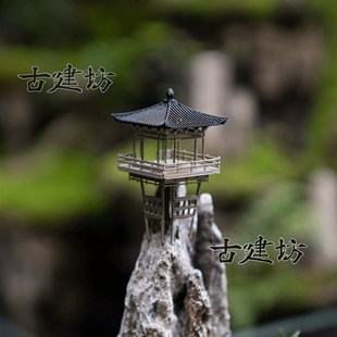 【古建坊】悬空寺造景水陆缸鱼缸假山盆景古风建筑摆件亭台楼阁