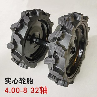 耕地机农机配件微耕机配件实心轮胎4.00-8讲地耕田机轮子带轴耐用