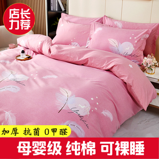 简约1.8米床上用品 全棉四件套100加厚磨毛被套床单秋冬季