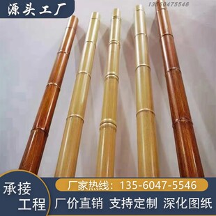 铝圆管铝竹管铝合金仿真竹纹管篱笆园林栏栅外墙定制手感节竹管