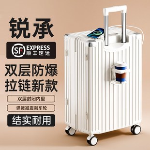 行李箱拉链款女24寸26结实耐用加厚双层防爆静音轮拉杆旅行箱子男