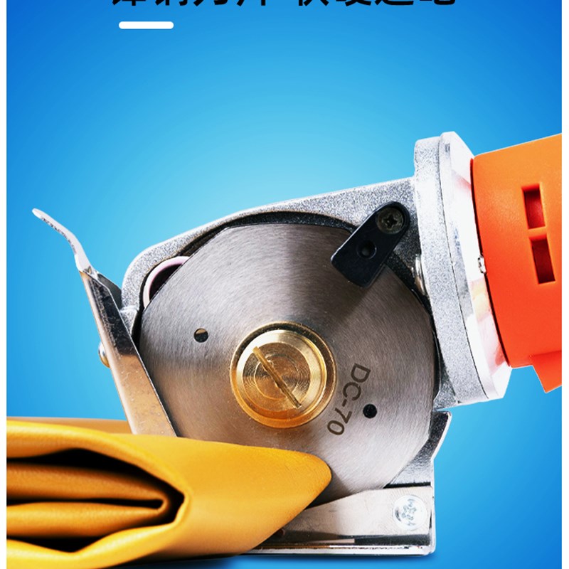 充电式圆刀电剪刀小型手持式服装布料裁剪裁布机电动裁剪刀切布机