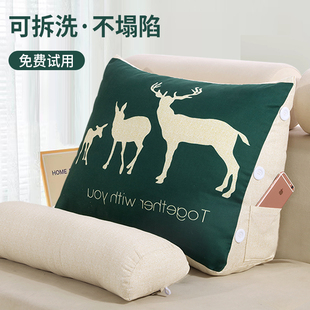 靠垫抱枕带头枕三角时尚卡通腰靠背垫床上L护颈靠枕沙发抱枕可拆