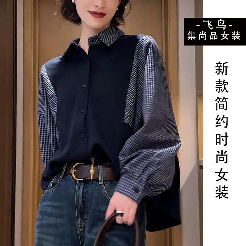 今年流行的爆款小衫2025春季新款格子撞色拼接设计感长袖衬衫女潮