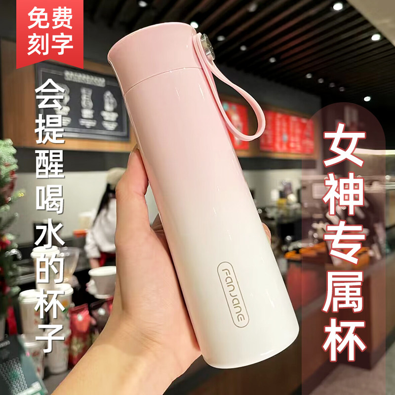 保温杯智能显温女生士高颜值网红款提醒喝水杯子学生水杯礼盒送礼