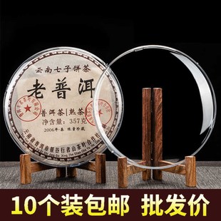 高档茶饼收纳盒透明普洱茶饼盒专用防潮密封存放茶饼摆放展示架子