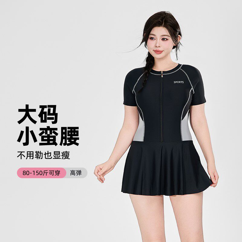 大码连体泳衣女款胖mm遮肉显瘦冬季泡温泉黑色P带胸垫裙式保守泳