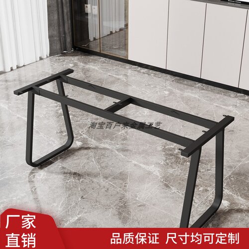 简约办公电脑桌腿支架餐桌岛台脚碳素钢写字书桌架茶台茶几桌脚架