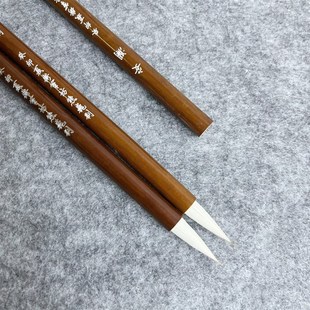 【王客老师推荐】(安澜)细嫩光锋羊毫制作 细腻丝滑 聚锋好