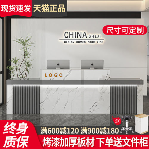 现代公司前台接待台柜台商用酒店美容院吧台桌子烤漆服装店收银台