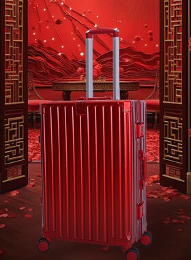 2024b新款行李箱女新婚红色箱子结婚陪嫁铝框婚庆拉杆箱婚礼密码