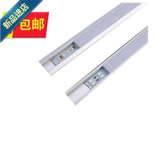 亚克灯带led崁入式铝合金j灯槽铝槽长条uI型硬u灯条14暗装线条发