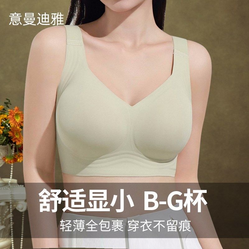 大胸显小内衣收副乳防下垂无痕红色文胸罩女大码胖mm200斤本命年