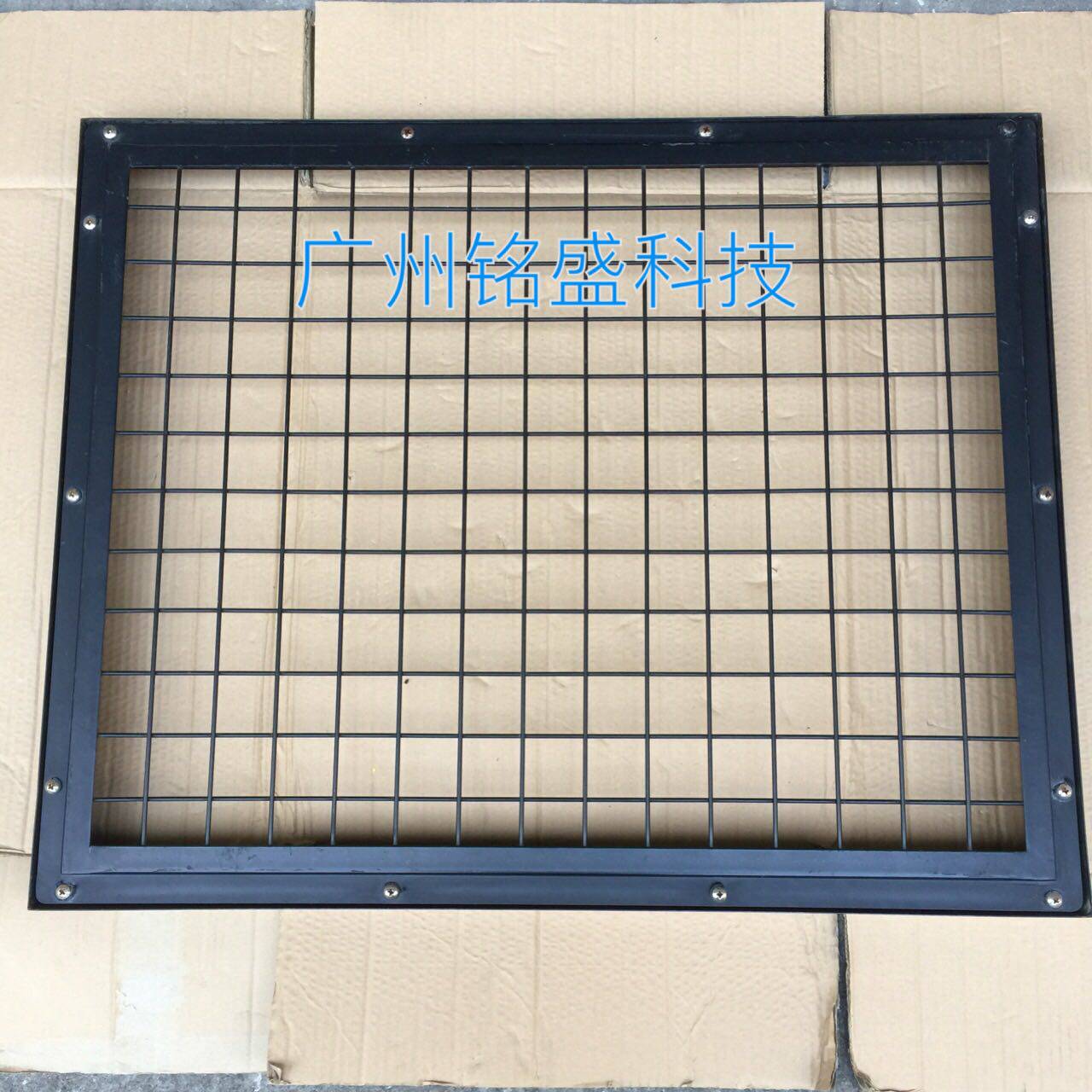 街头篮球配件 篮球机中置网 挡球网 物架网 置物网 尚Z莹街头篮球