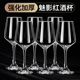 加厚红酒杯创意欧式 葡萄酒杯醒酒器杯架高脚杯红酒杯6只套装 家用