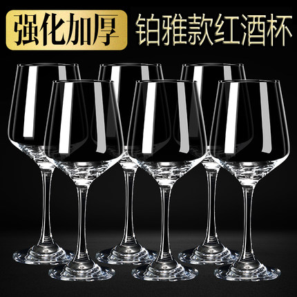 加厚玻璃红酒杯欧式餐具葡萄酒杯醒酒器杯架高脚杯红酒杯套装家用