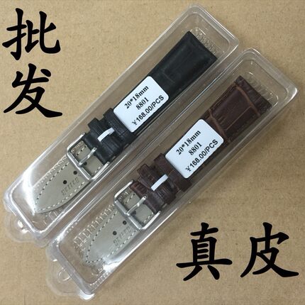 真皮手表带针扣男女款通用带包装盒牛皮表带现货批发可当赠品