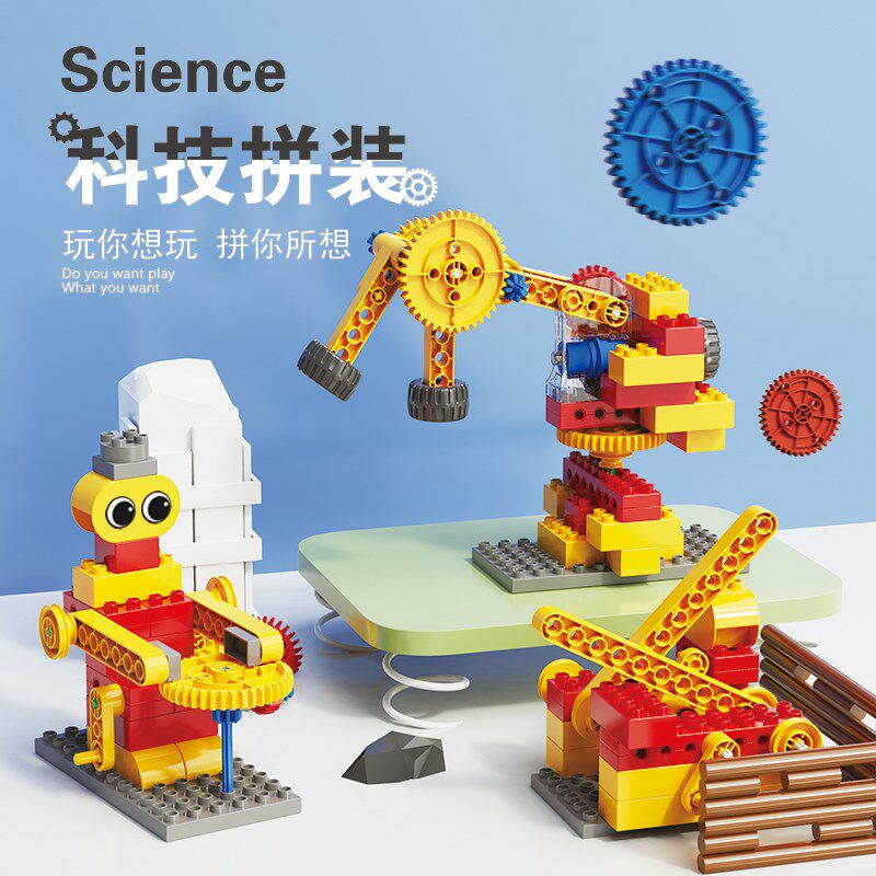 中国积木玩具大颗粒9656机械齿轮45002百变9076管道益智拼装教具