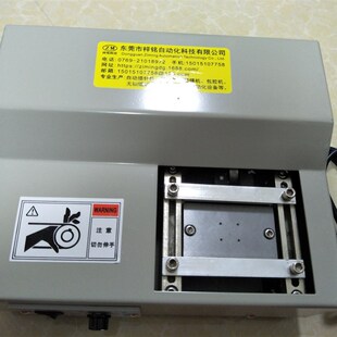 1202 高低频变压器镇流器各种线圈自动整脚机整平机整针脚脚U机TM
