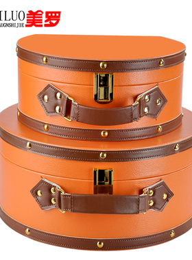 橙色半圆手提箱收l纳盒皮质样板间衣帽间收纳箱整理箱展示台手提