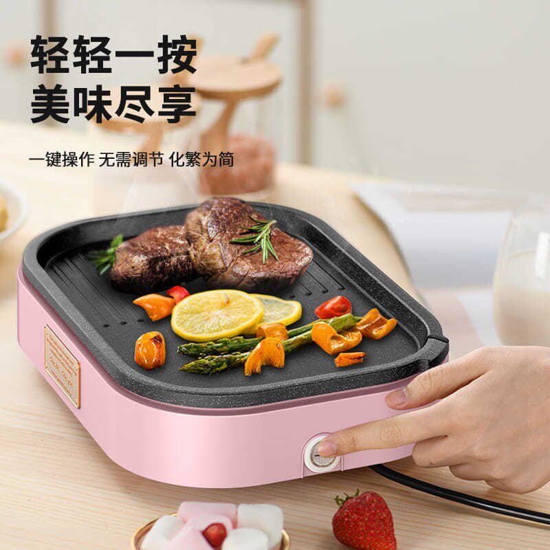 现货速发c奥然插电牛排煎锅麦饭石平底锅不粘煎迷你铸铁小电煎蛋