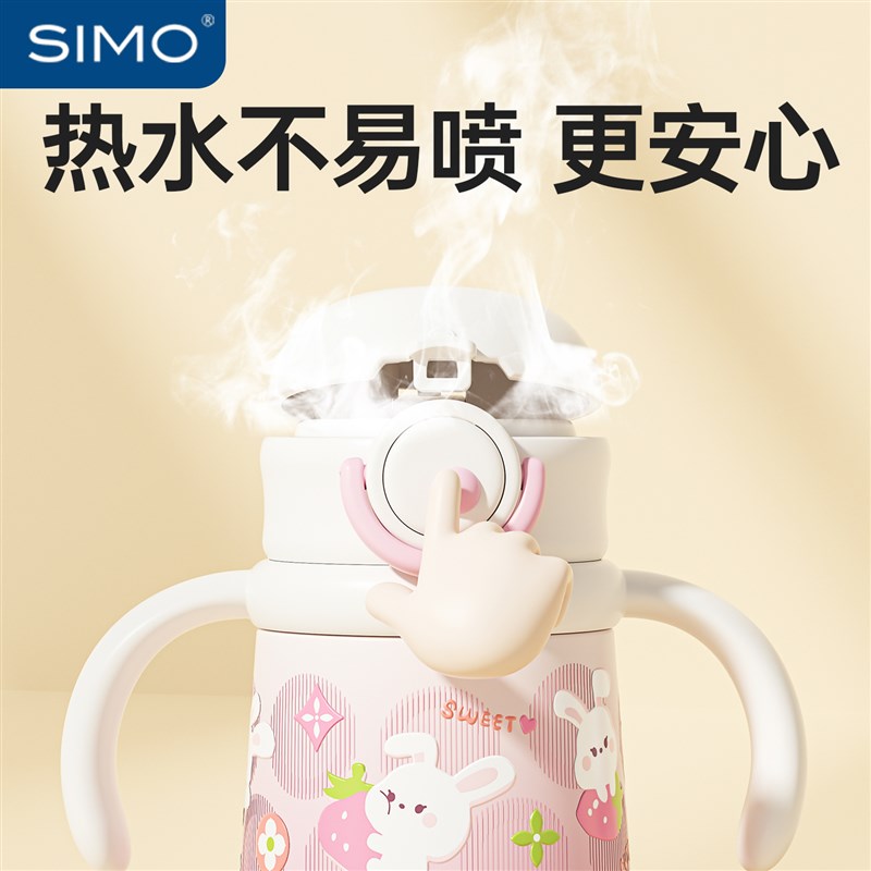 儿童保温杯宝宝婴儿喝水吸管杯6个月以上学饮杯子外出水壶幼儿园