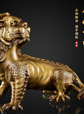 纯铜谛听地藏王坐骑独角神兽全铜貔貅摆件客厅办公室装饰开业礼品