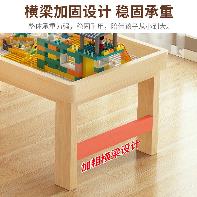 实木积木桌子多功能大尺寸儿童益智拼装男孩女孩宝宝大颗粒玩具桌